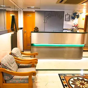 Holiday Guest House Maison d'hôtes Hong Kong